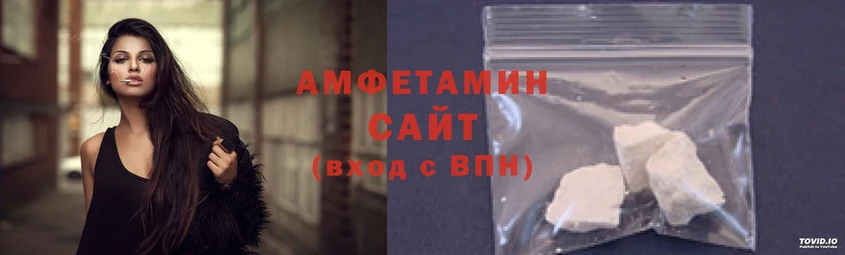 Amphetamine Розовый  хочу   Бологое 